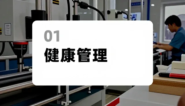 定制中药方剂