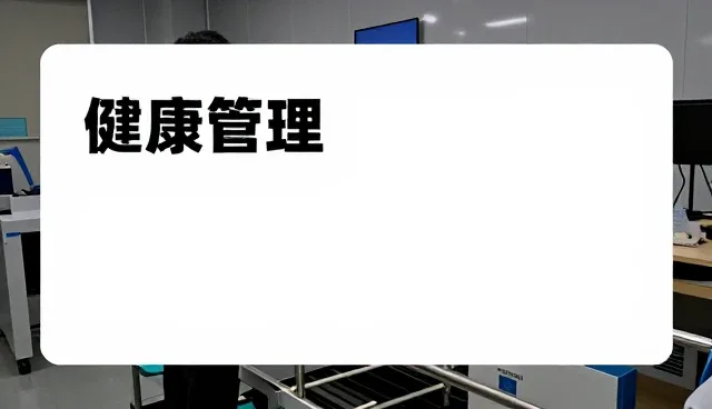 中医理疗套餐