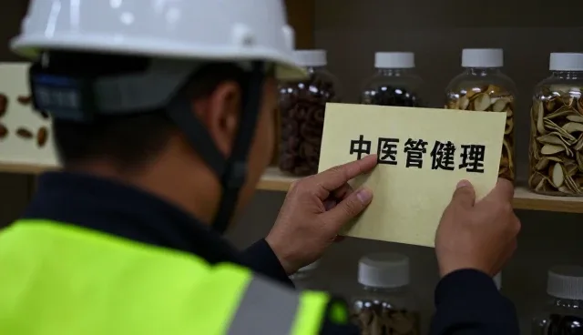 湖南沃民堂中医药科技有限公司解读技术发展下的发展趋势