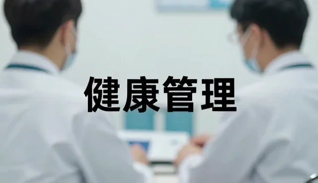 医疗技术服务在复杂场景中的应用与维护要点